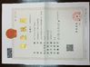 Chine Juhong Hardware Products Co.,Ltd certifications